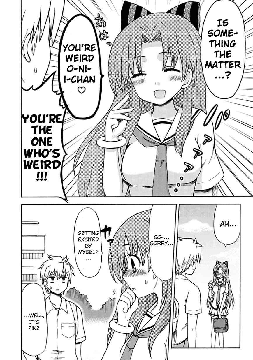 Fujimura-kun Mates Chapter 16 - Page 2