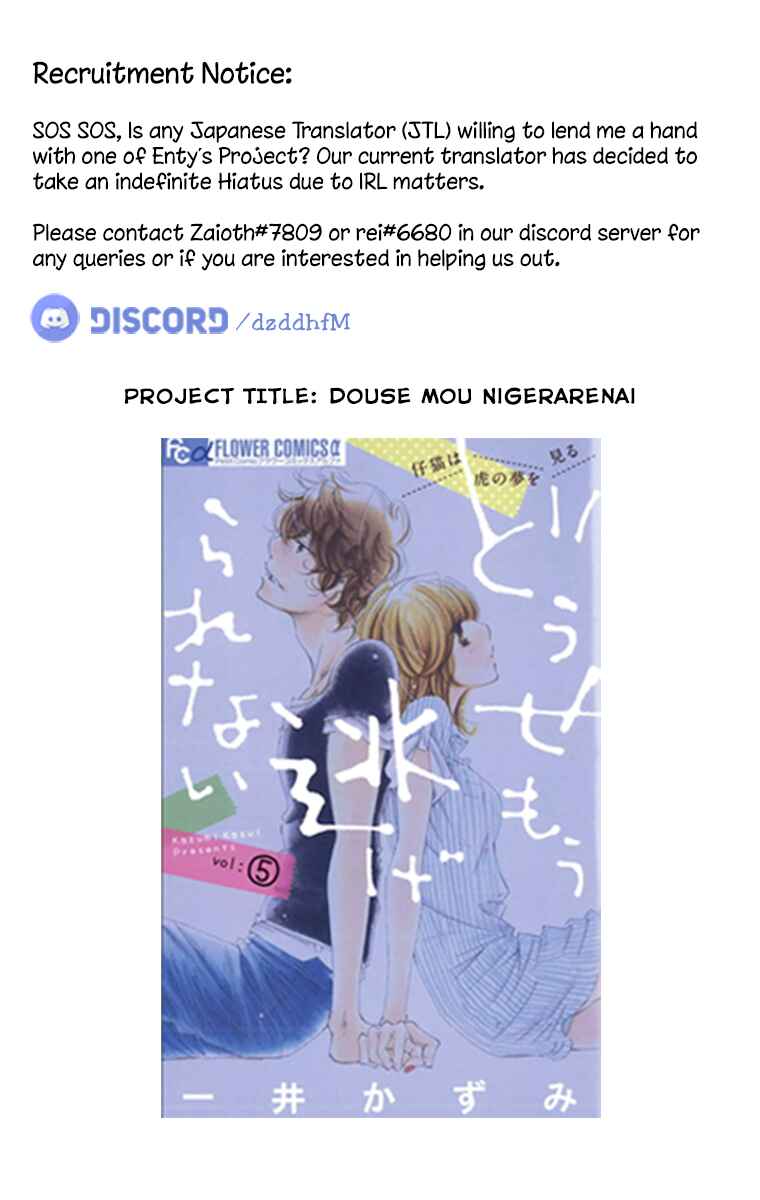 Musuko ga Kawaikute Shikataganai Mazoku no Hahaoya Chapter 67 - Page 2