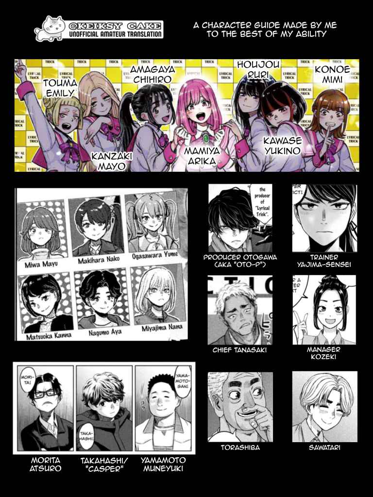 Watashi no Arika Chapter 61 - Page 1