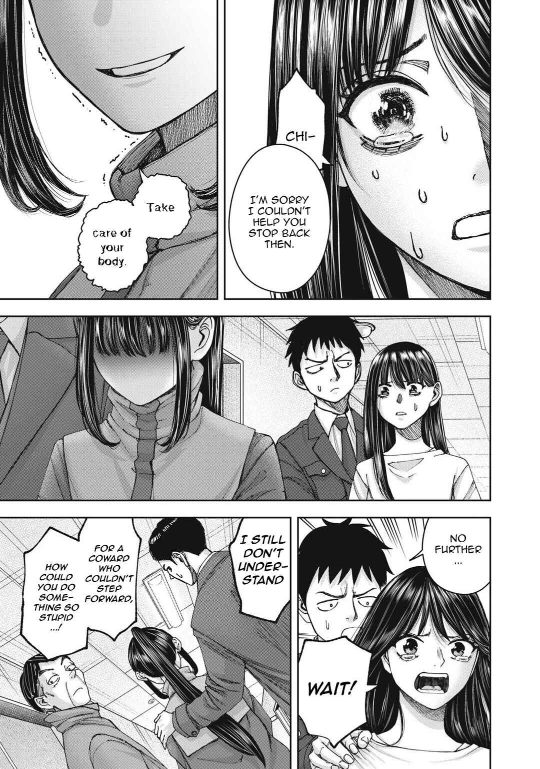 Watashi no Arika Chapter 61 - Page 16