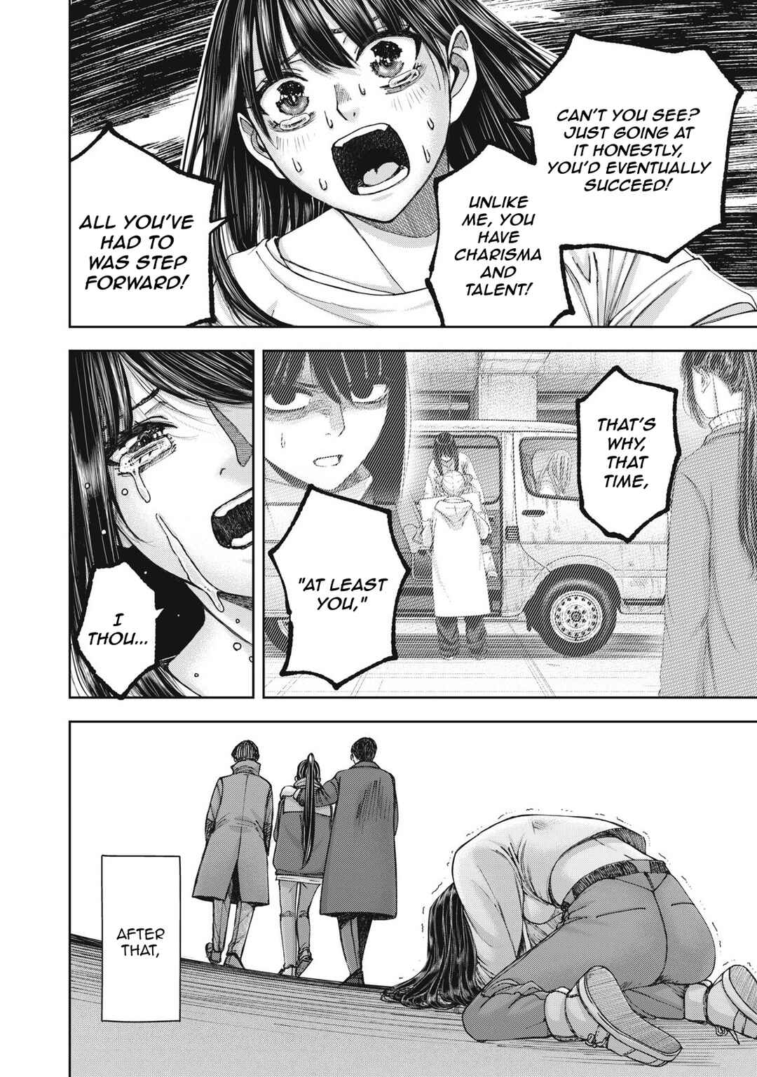 Watashi no Arika Chapter 61 - Page 17