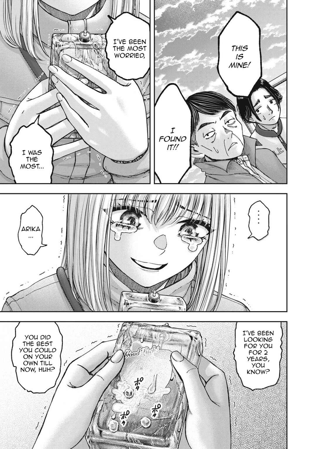 Watashi no Arika Chapter 61 - Page 20
