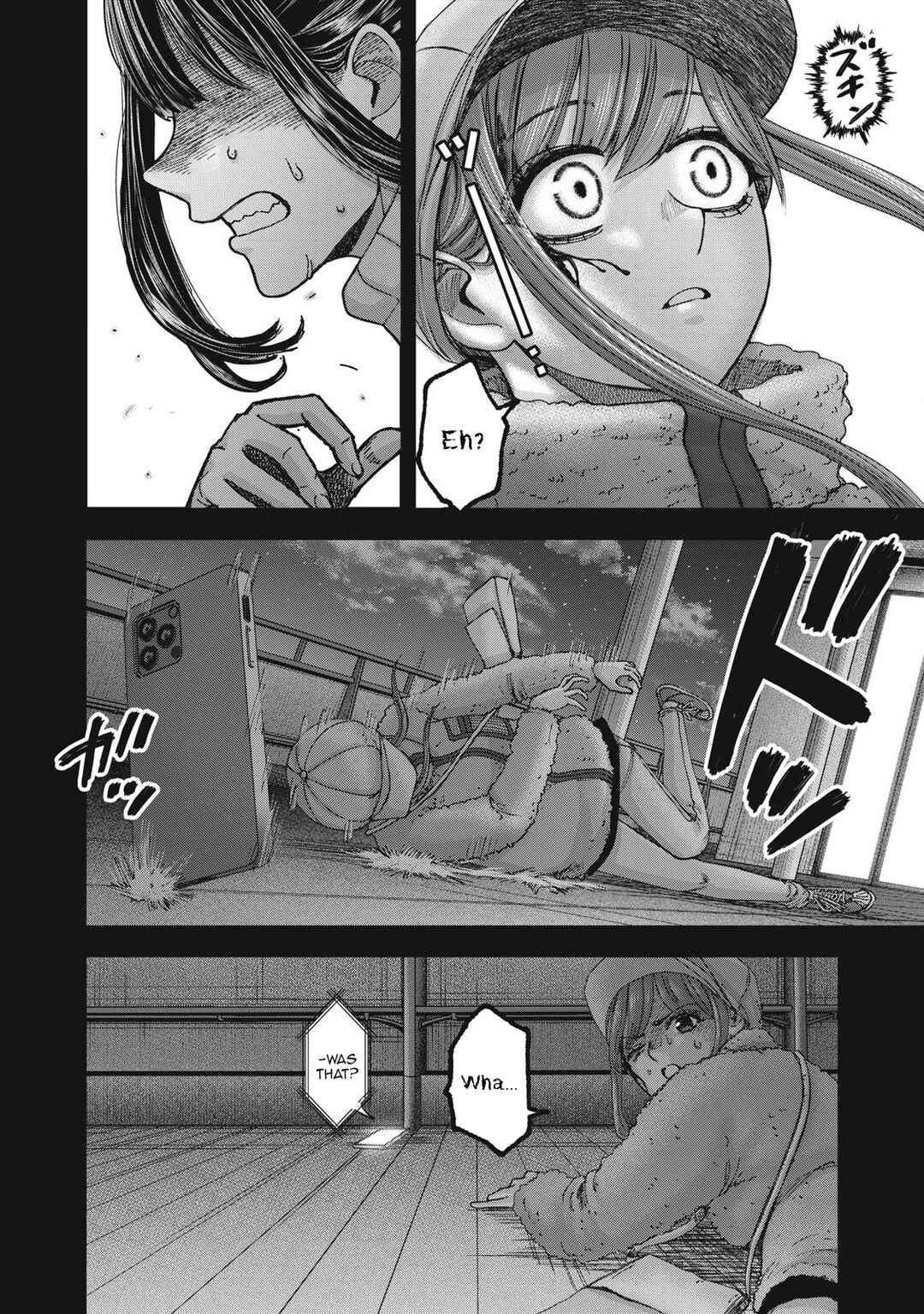 Watashi no Arika Chapter 61 - Page 3