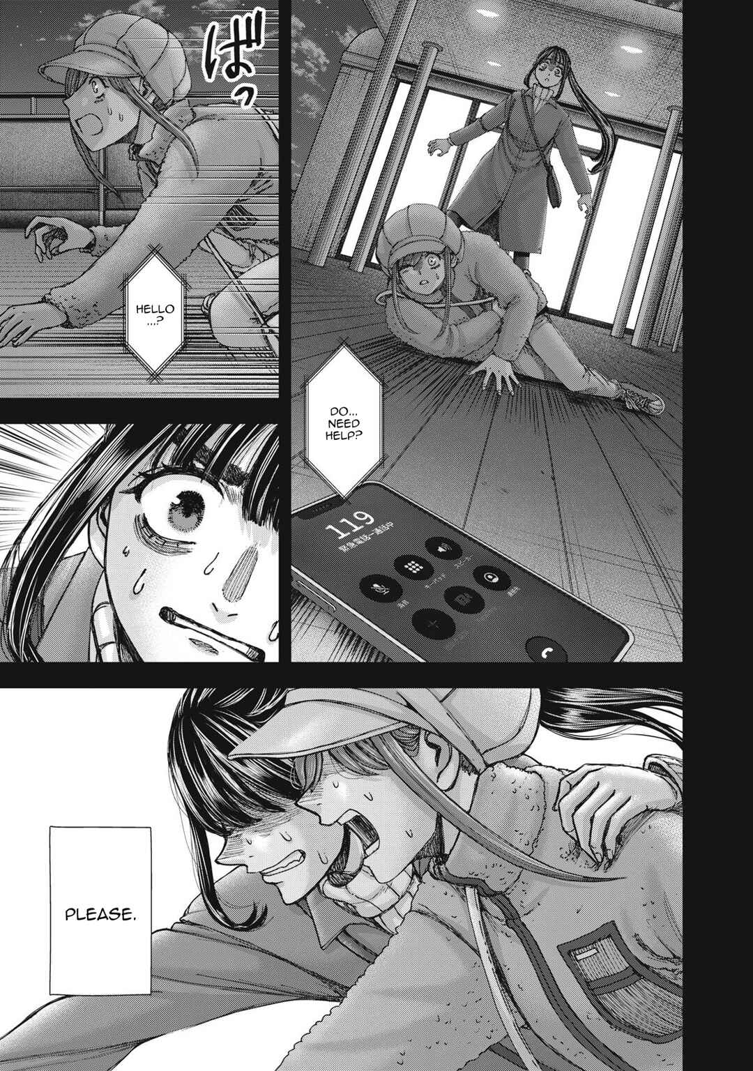 Watashi no Arika Chapter 61 - Page 4