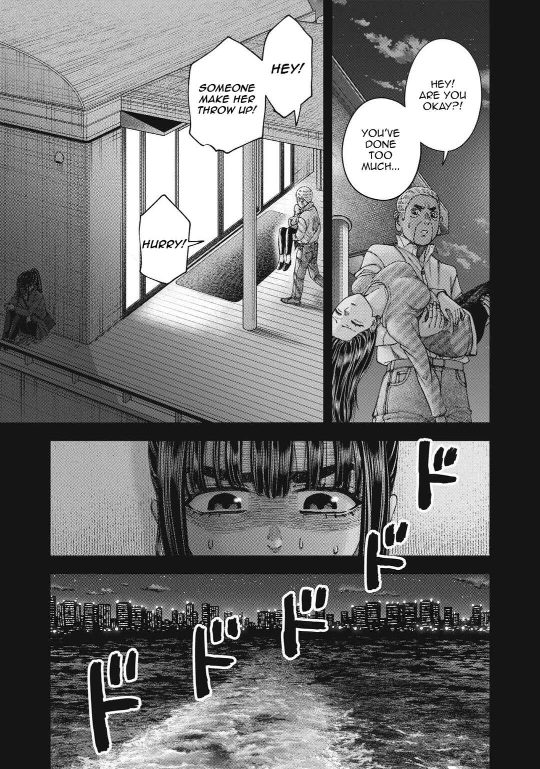 Watashi no Arika Chapter 61 - Page 8