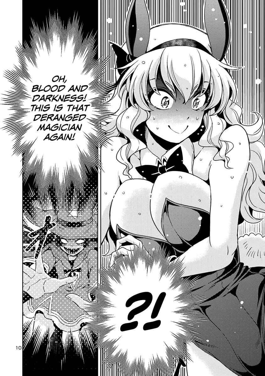 Maou no Musume, Sugoku Choroi. Chapter 50 - Page 11