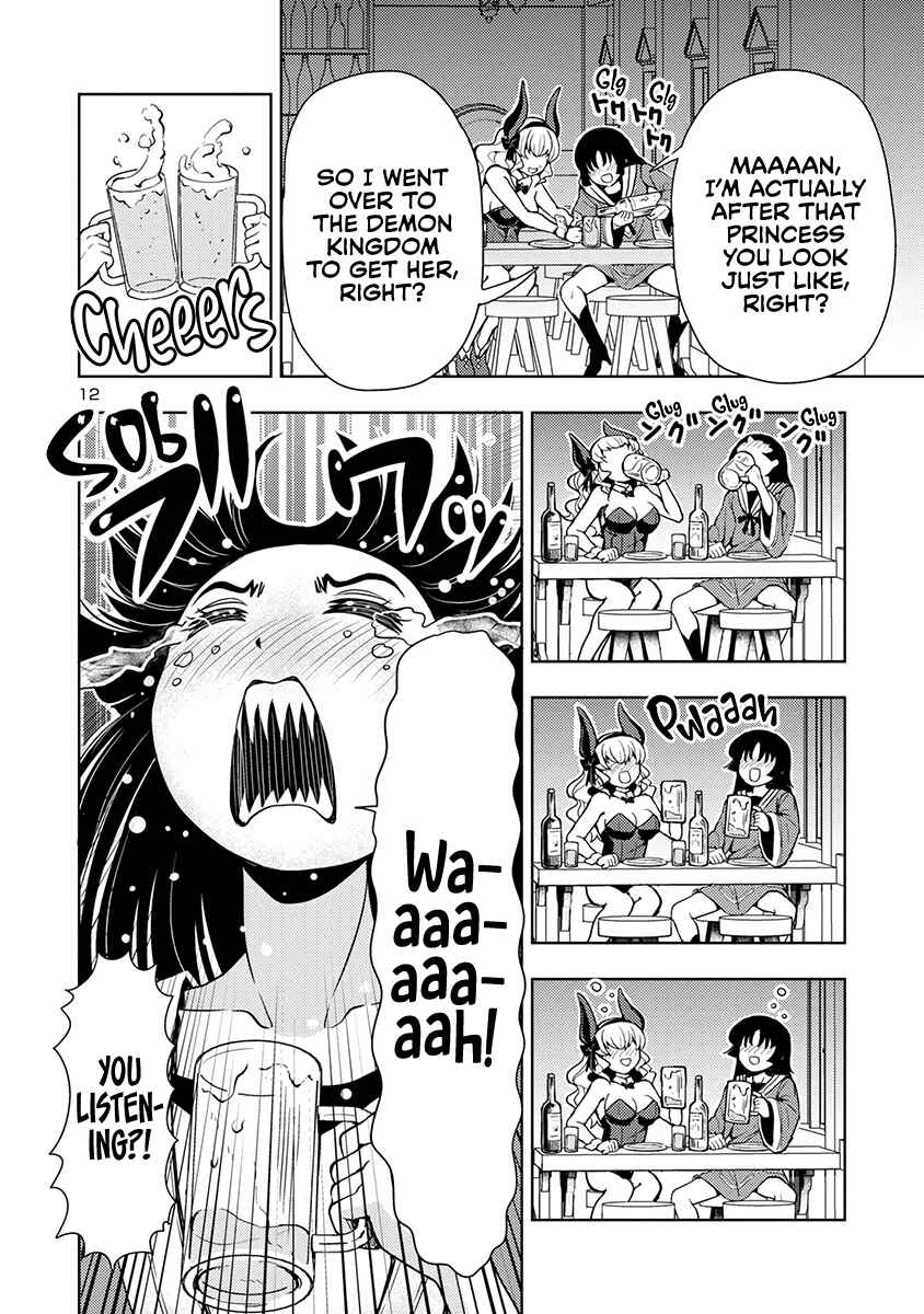 Maou no Musume, Sugoku Choroi. Chapter 50 - Page 13