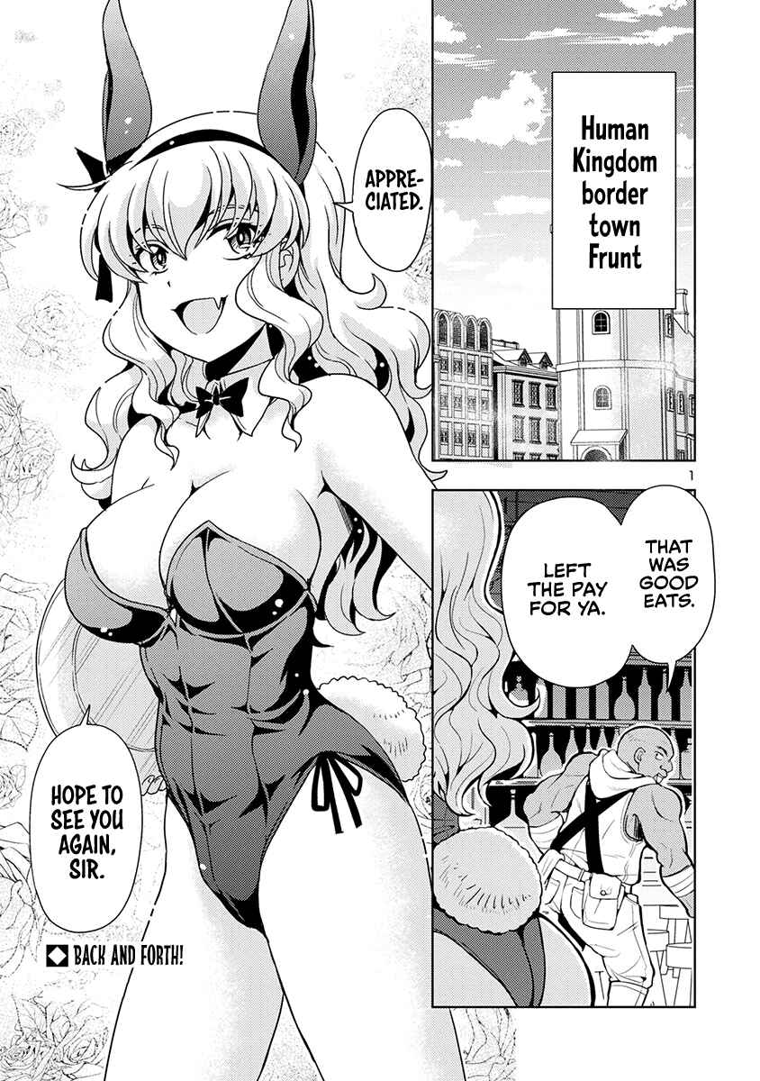 Maou no Musume, Sugoku Choroi. Chapter 50 - Page 2