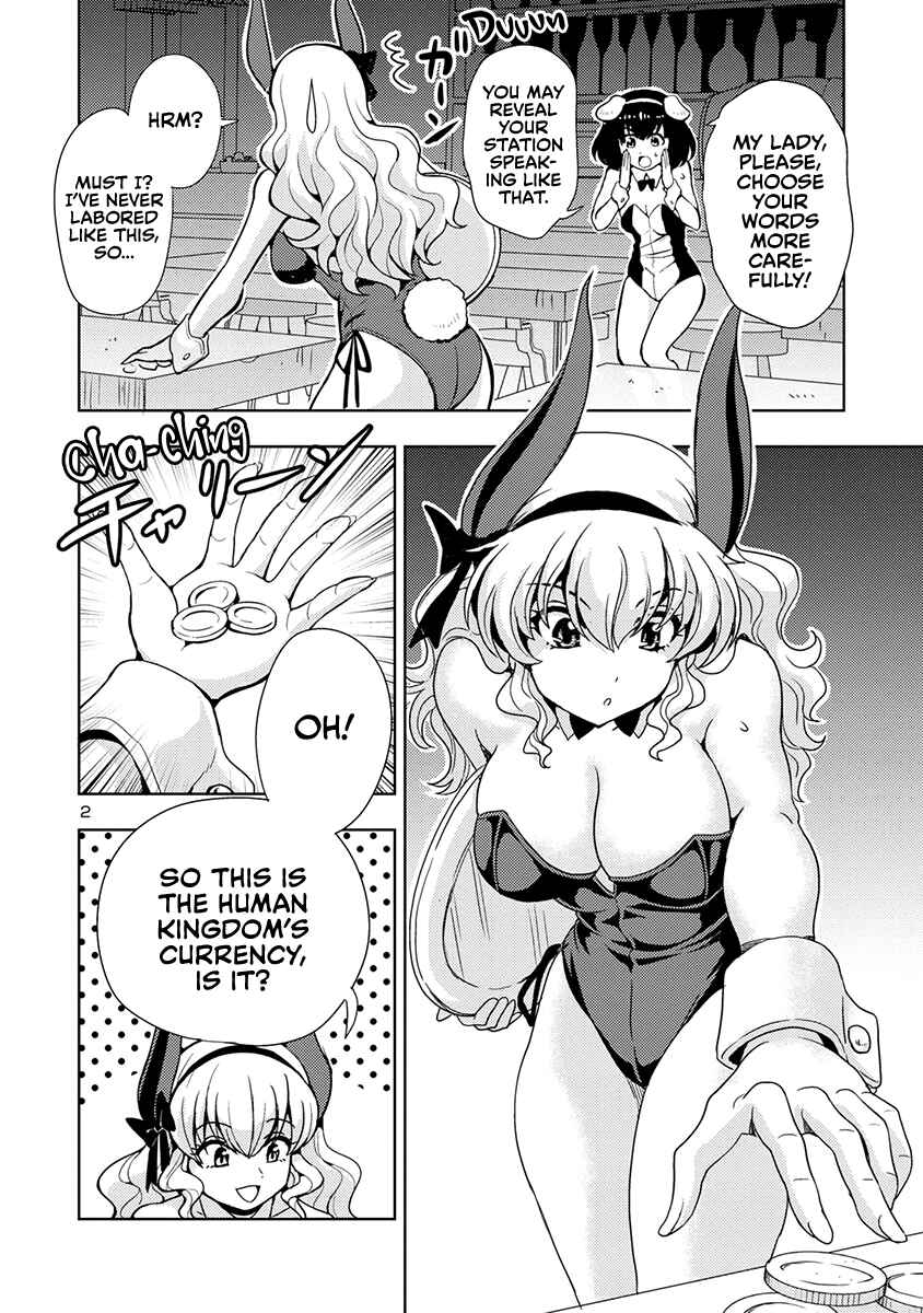 Maou no Musume, Sugoku Choroi. Chapter 50 - Page 3