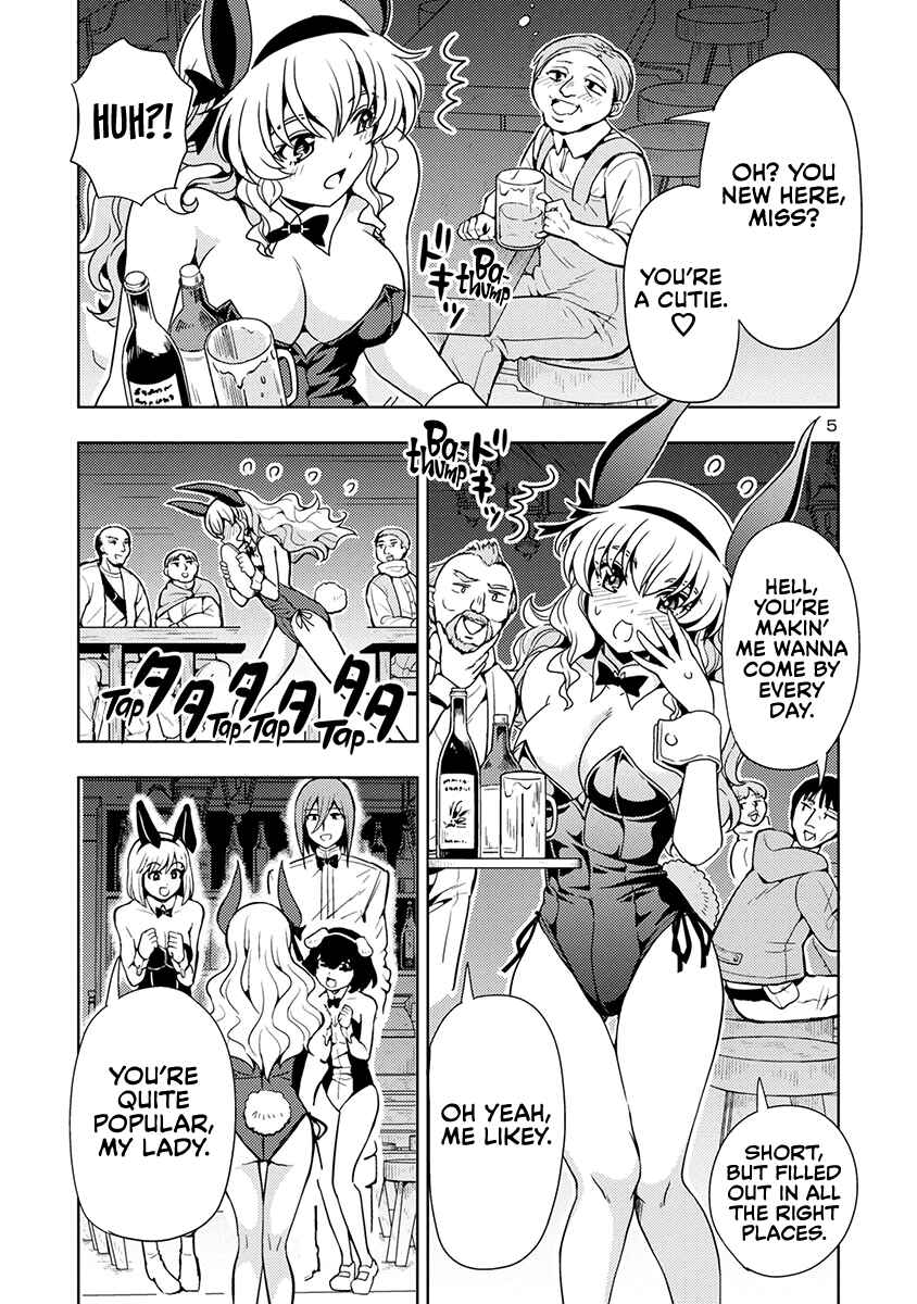 Maou no Musume, Sugoku Choroi. Chapter 50 - Page 6