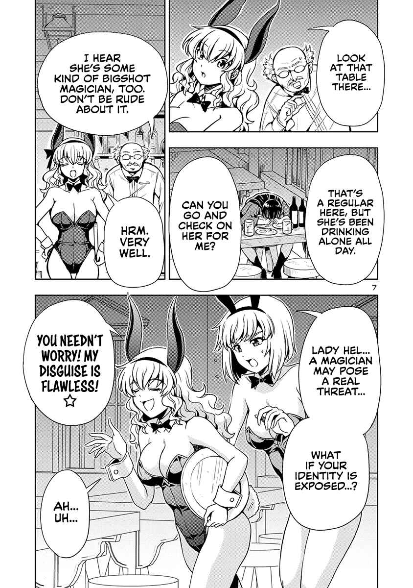 Maou no Musume, Sugoku Choroi. Chapter 50 - Page 8