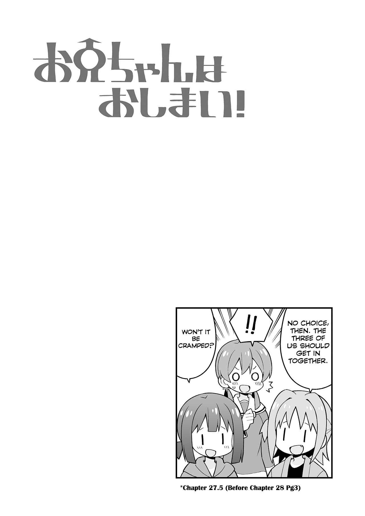 Onii-chan wa Oshimai! Chapter 30.9 - Page 11