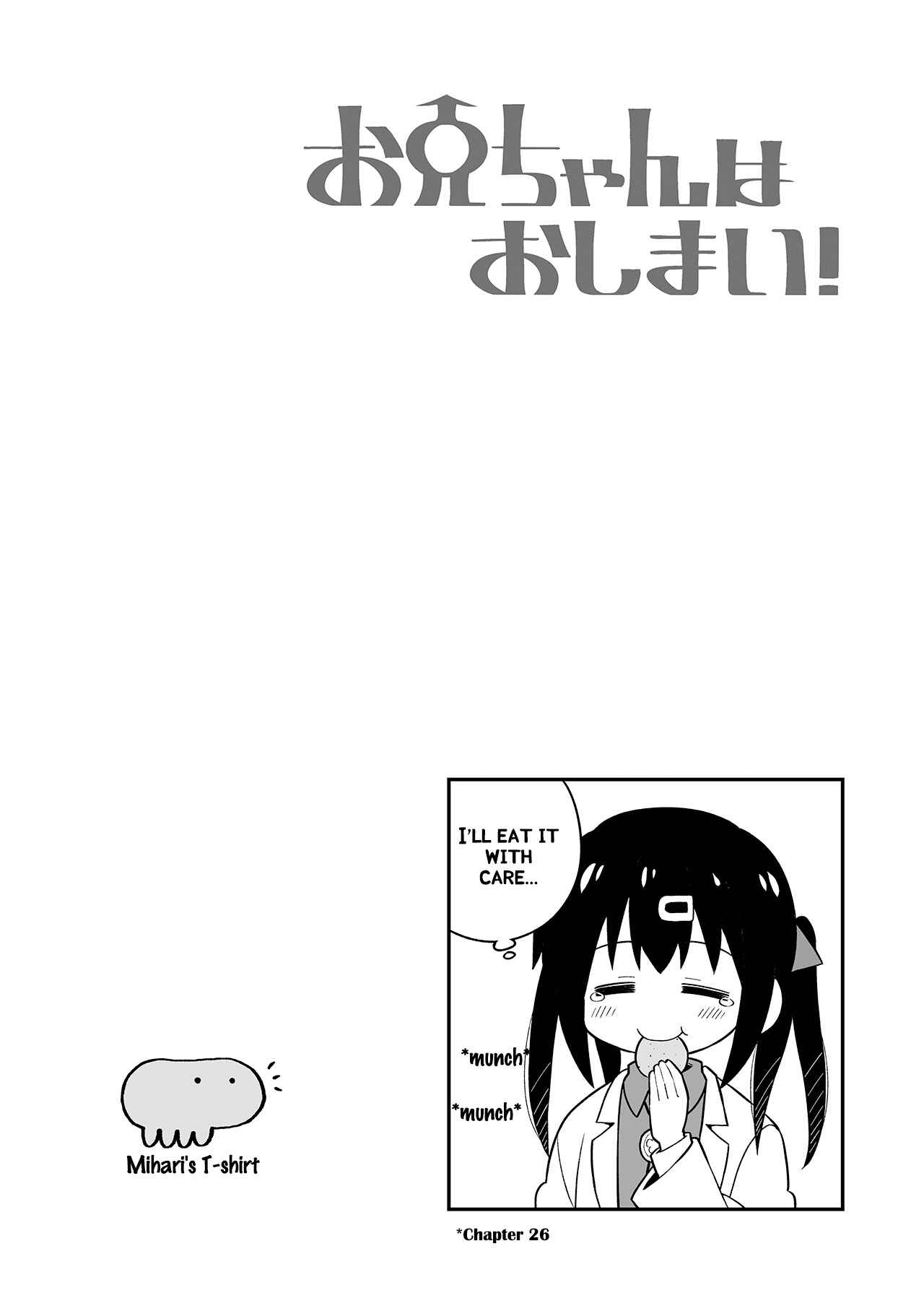Onii-chan wa Oshimai! Chapter 30.9 - Page 9