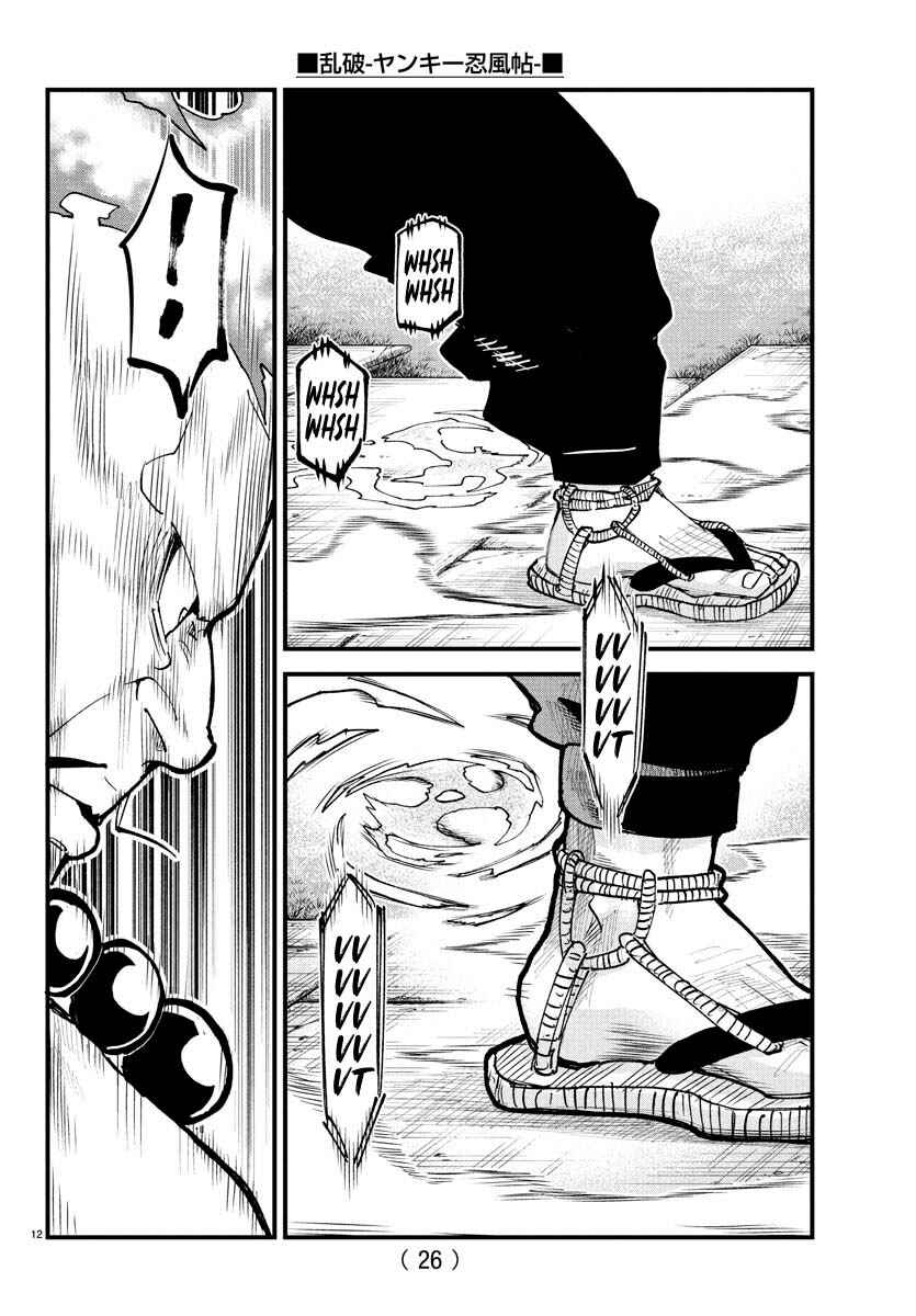 Rappa - Yankee Ninpuuchou Chapter 22 - Page 11