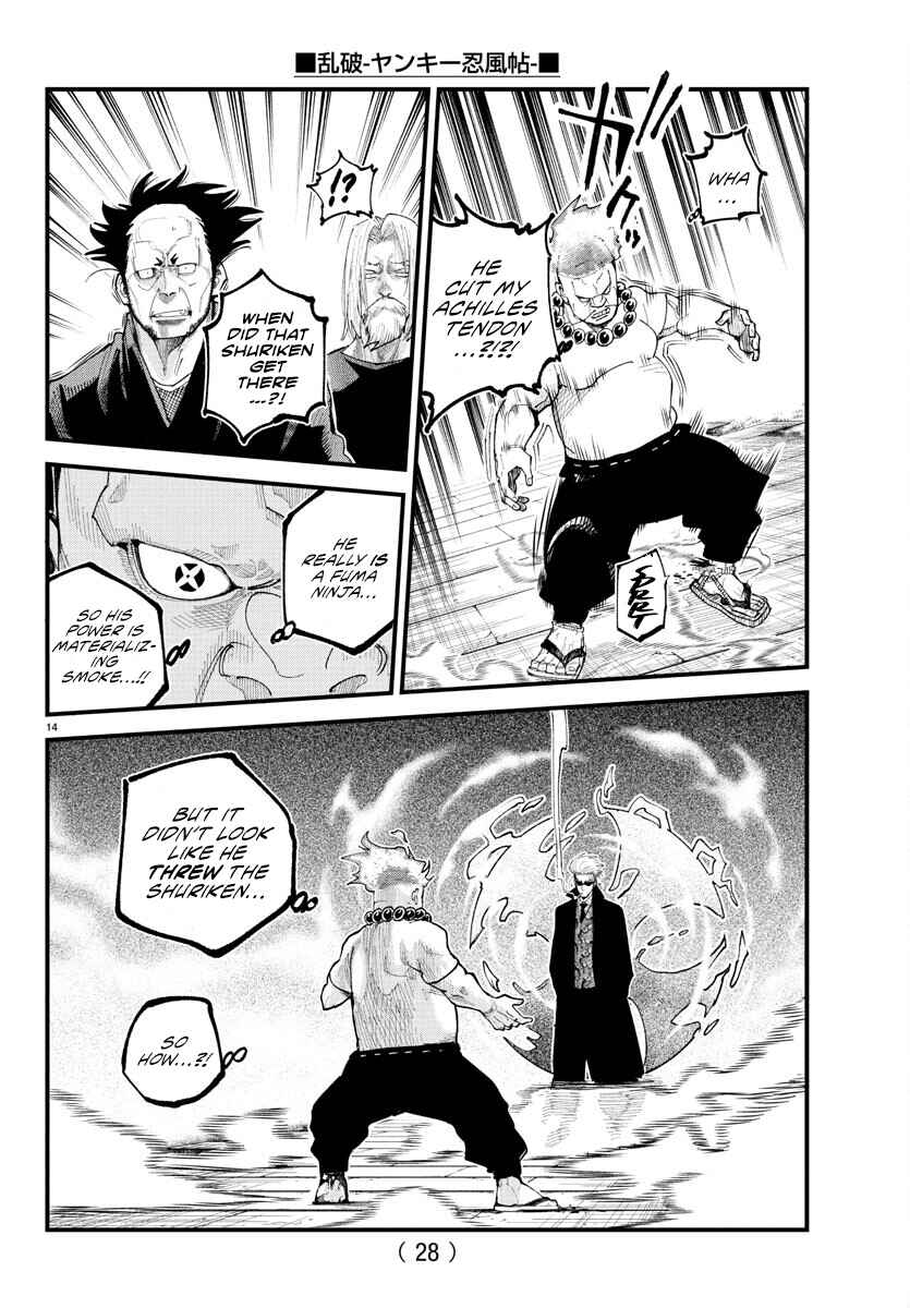 Rappa - Yankee Ninpuuchou Chapter 22 - Page 13