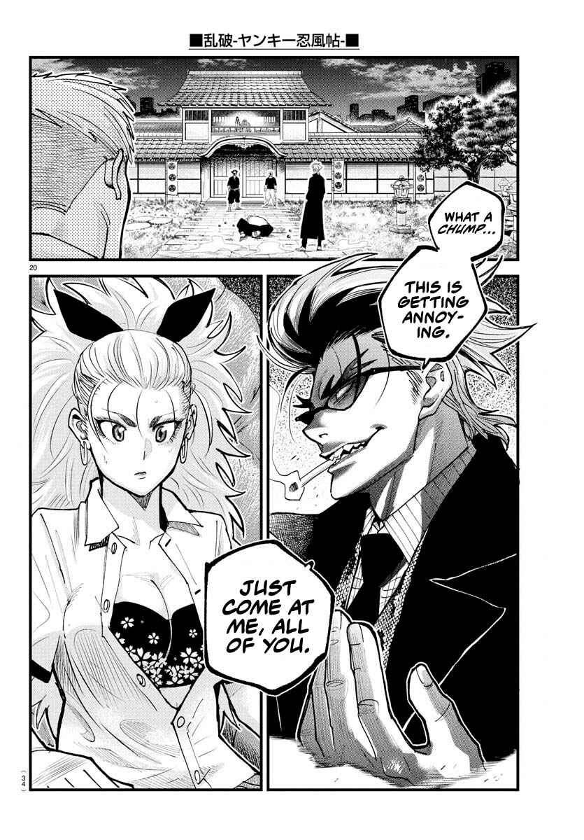 Rappa - Yankee Ninpuuchou Chapter 22 - Page 18