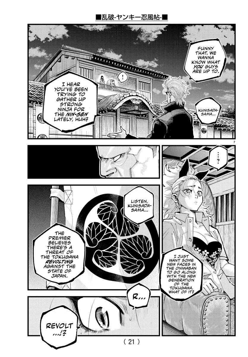 Rappa - Yankee Ninpuuchou Chapter 22 - Page 7