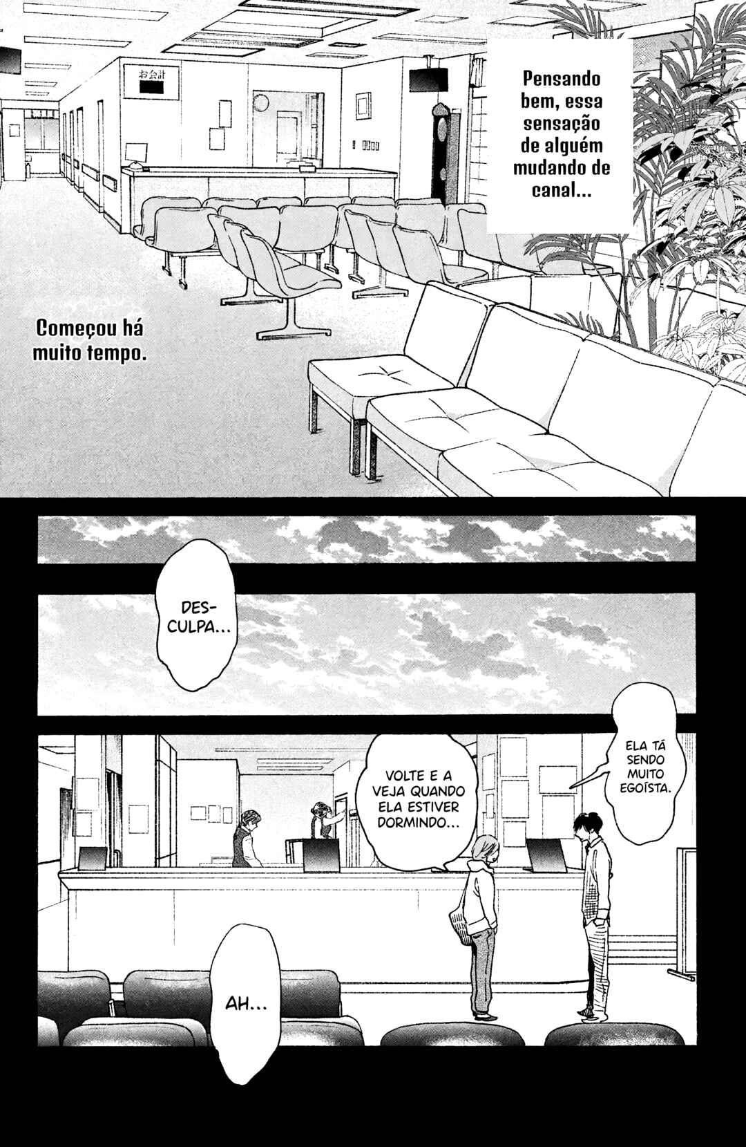 Koiiji: Love Glutton Chapter 43 - Page 17