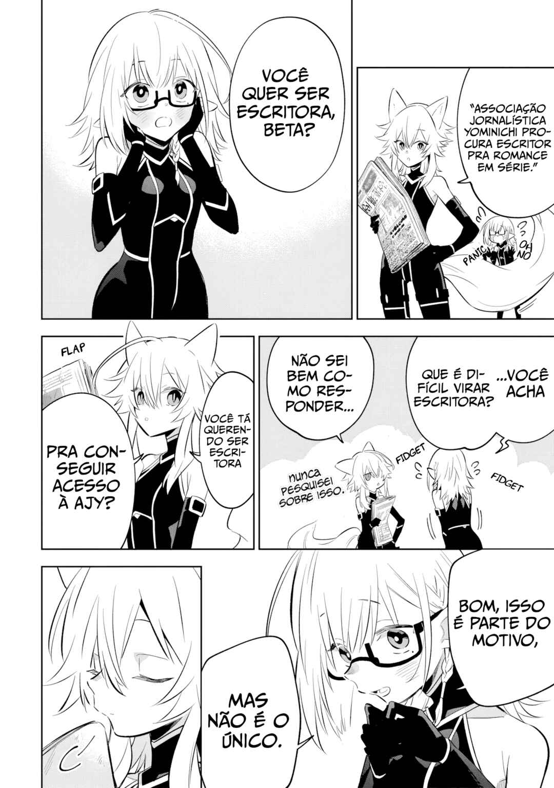 Kage no Jitsuryokusha ni Naritakute! Master of Garden ~Shichikage Retsuden~ Chapter 11.2 - Page 3