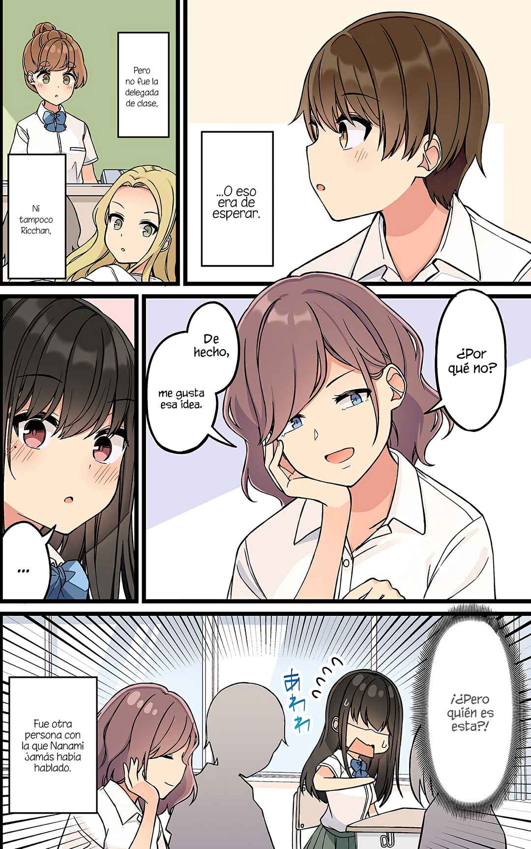 Real mo Tama ni wa Uso o Tsuku Chapter 163 - Page 4