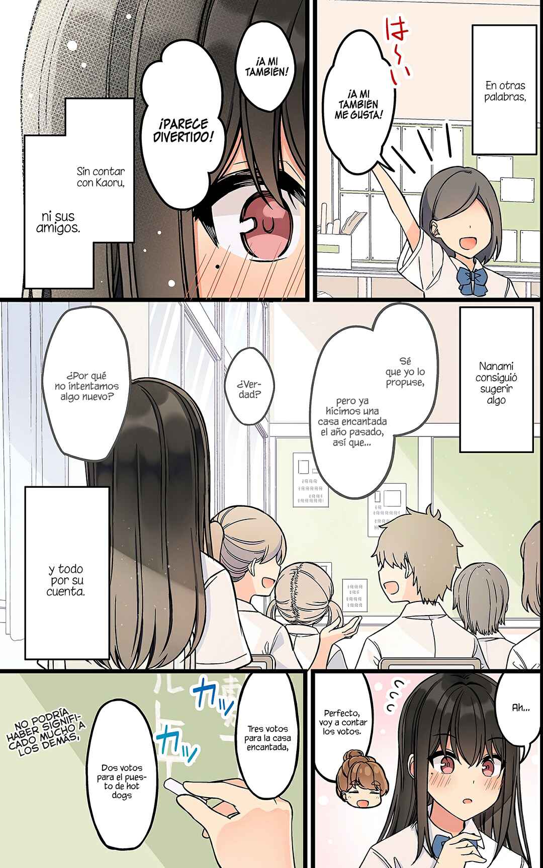 Real mo Tama ni wa Uso o Tsuku Chapter 163 - Page 5
