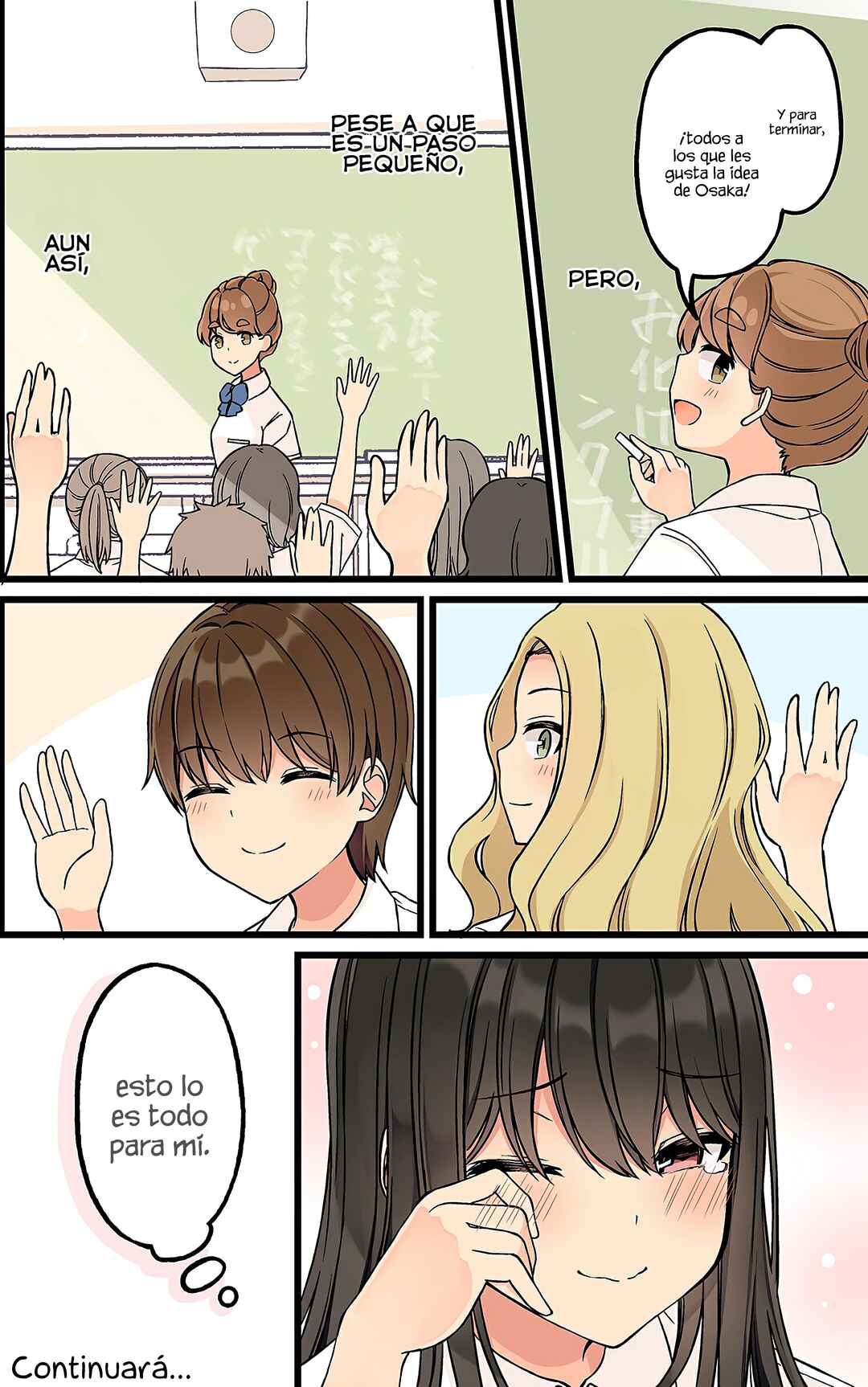 Real mo Tama ni wa Uso o Tsuku Chapter 163 - Page 6