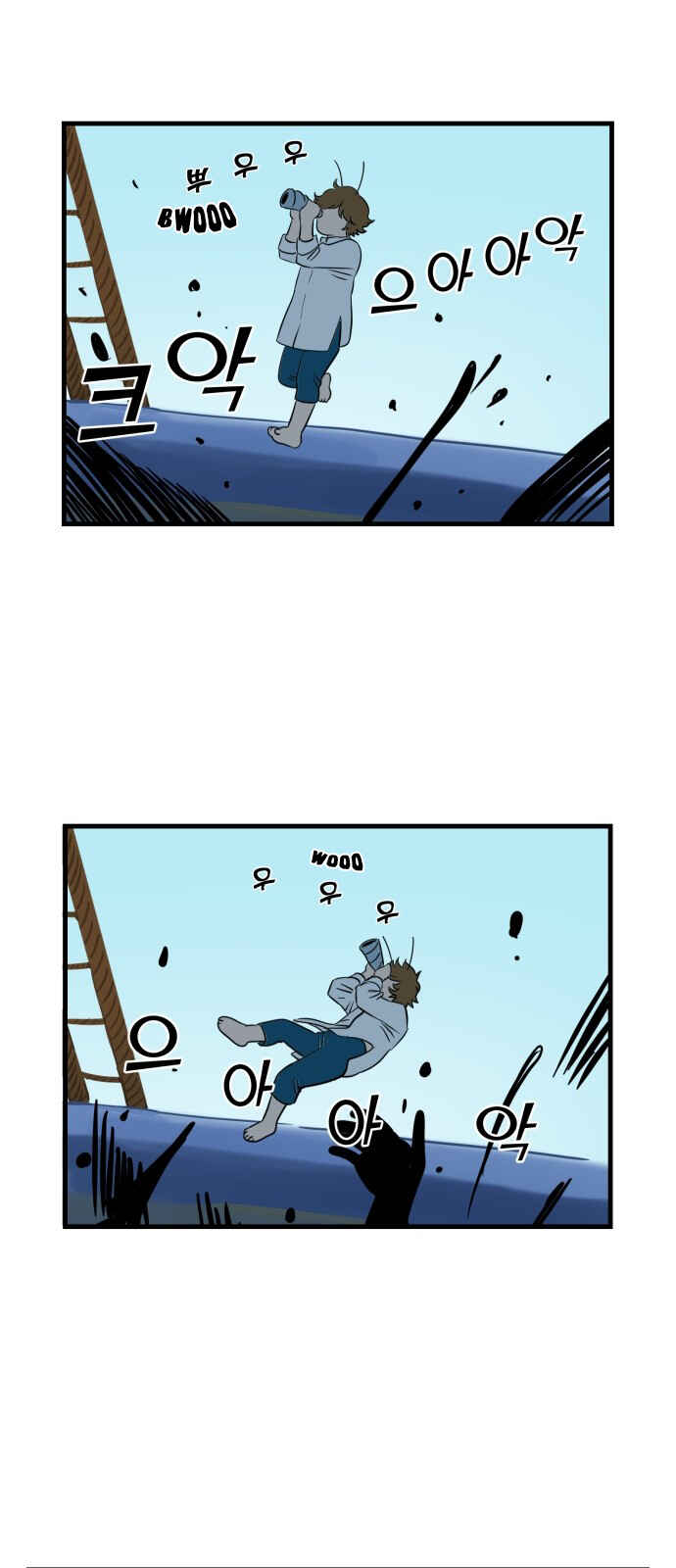 Legal Pirate Parfait Chapter 12 - Page 10
