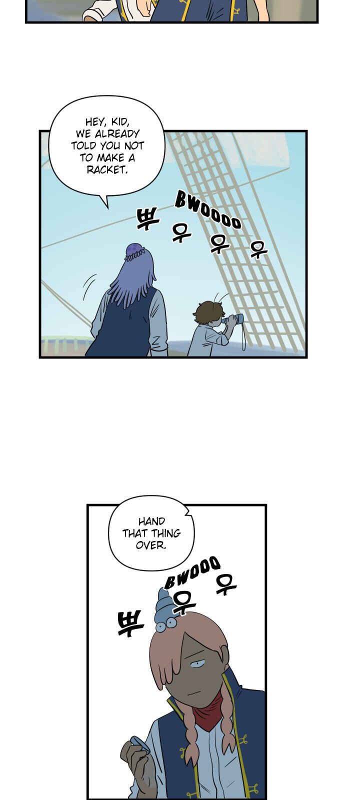 Legal Pirate Parfait Chapter 12 - Page 4