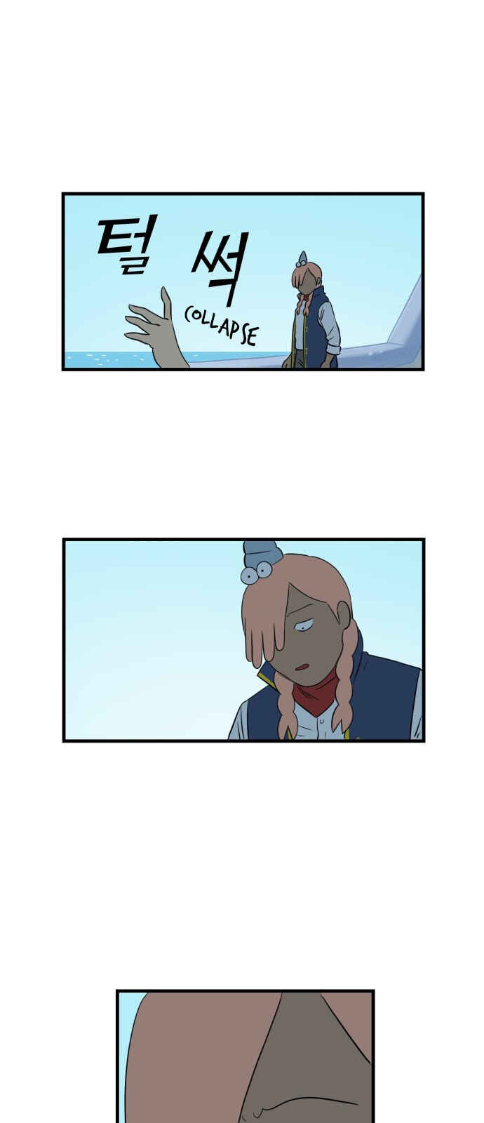 Legal Pirate Parfait Chapter 12 - Page 7