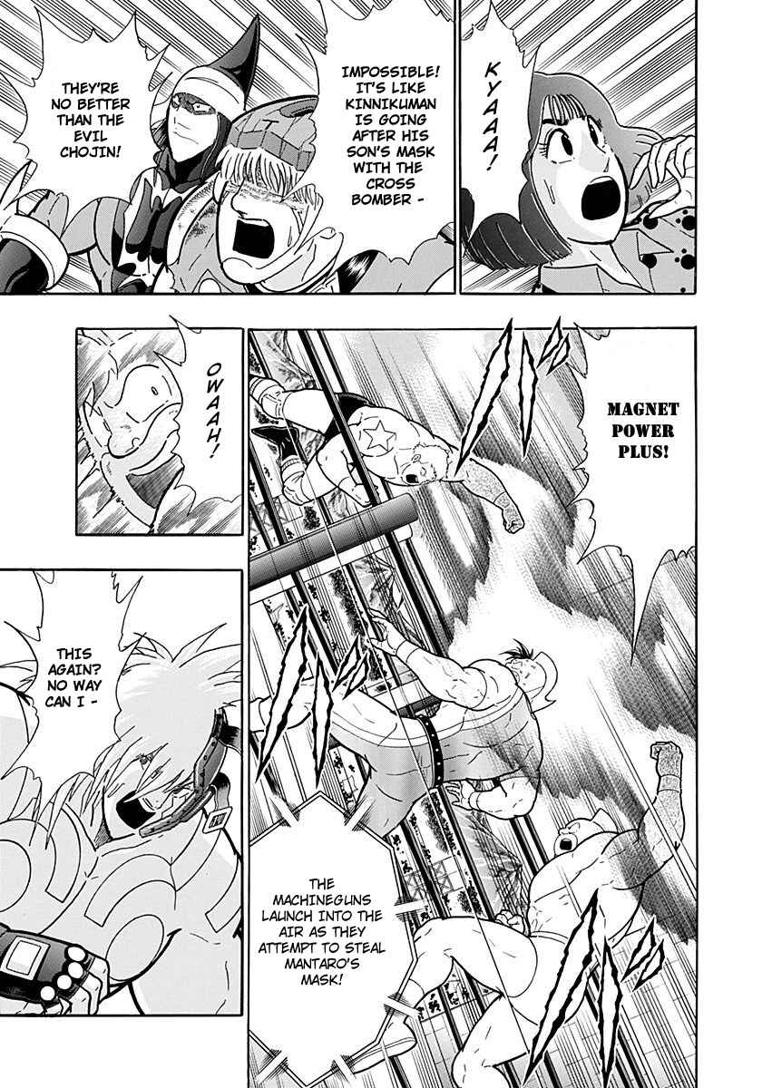 Kinnikuman II-Sei: Ultimate Chojin Tag Arc Chapter 212 - Page 11
