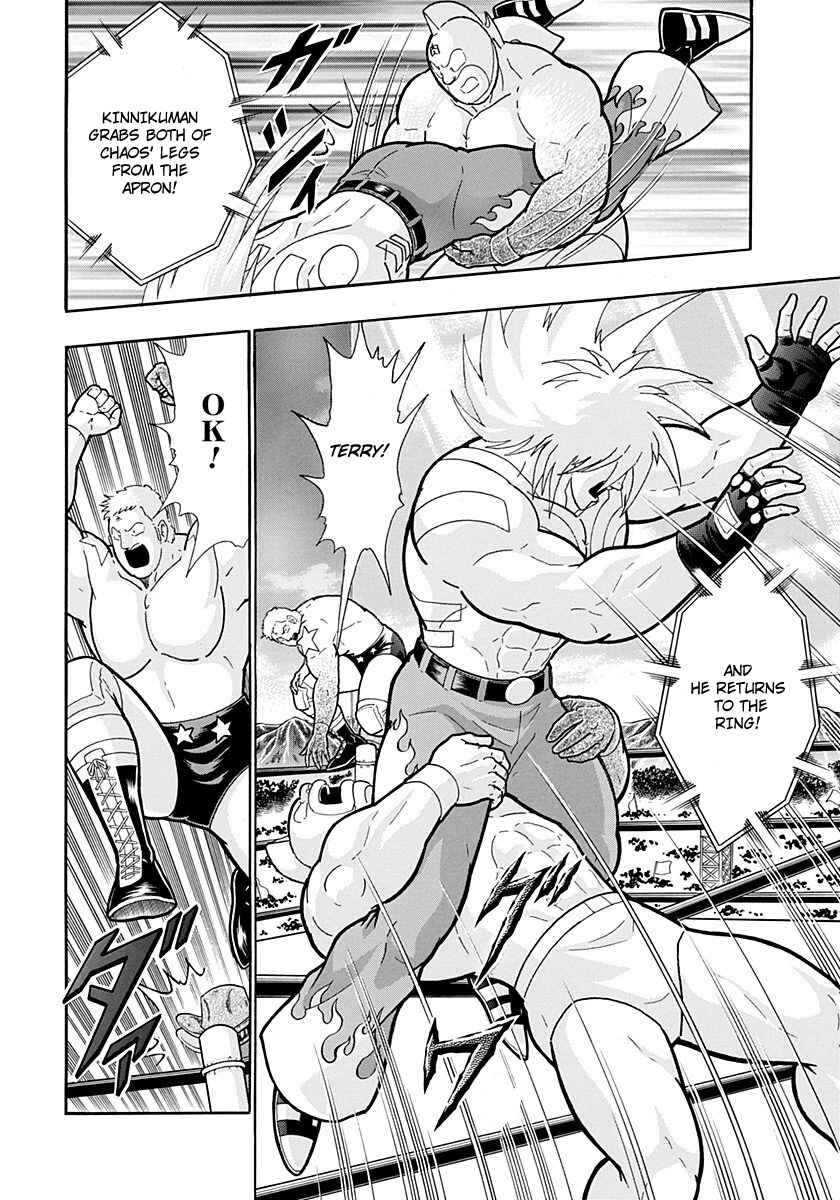 Kinnikuman II-Sei: Ultimate Chojin Tag Arc Chapter 212 - Page 16