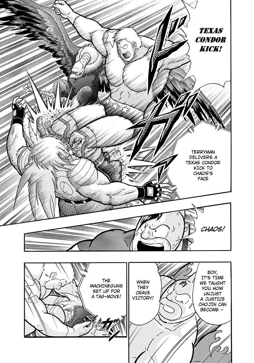 Kinnikuman II-Sei: Ultimate Chojin Tag Arc Chapter 212 - Page 17