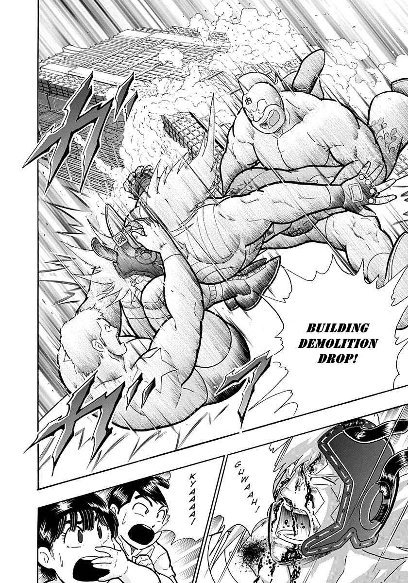 Kinnikuman II-Sei: Ultimate Chojin Tag Arc Chapter 212 - Page 18