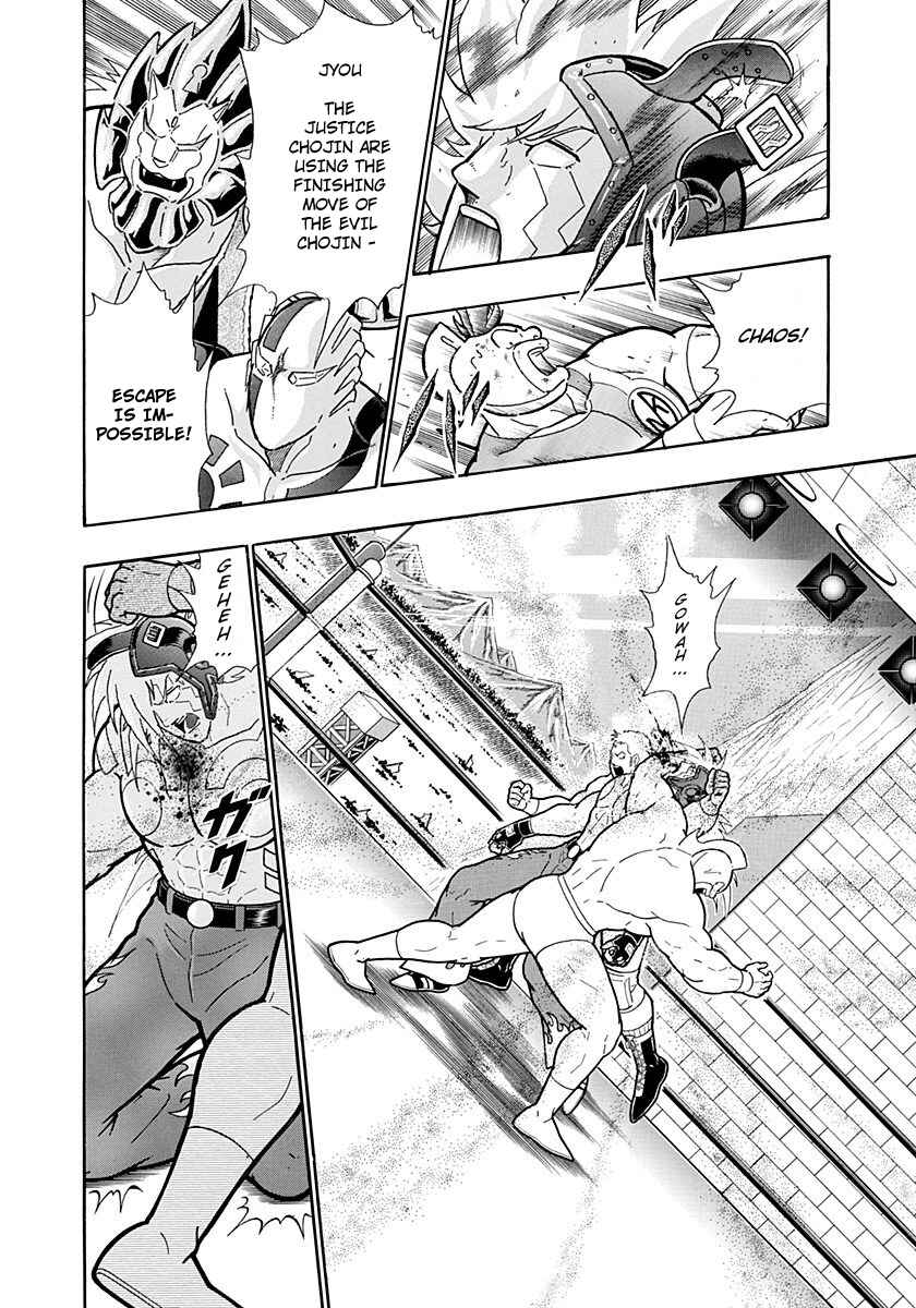 Kinnikuman II-Sei: Ultimate Chojin Tag Arc Chapter 212 - Page 8