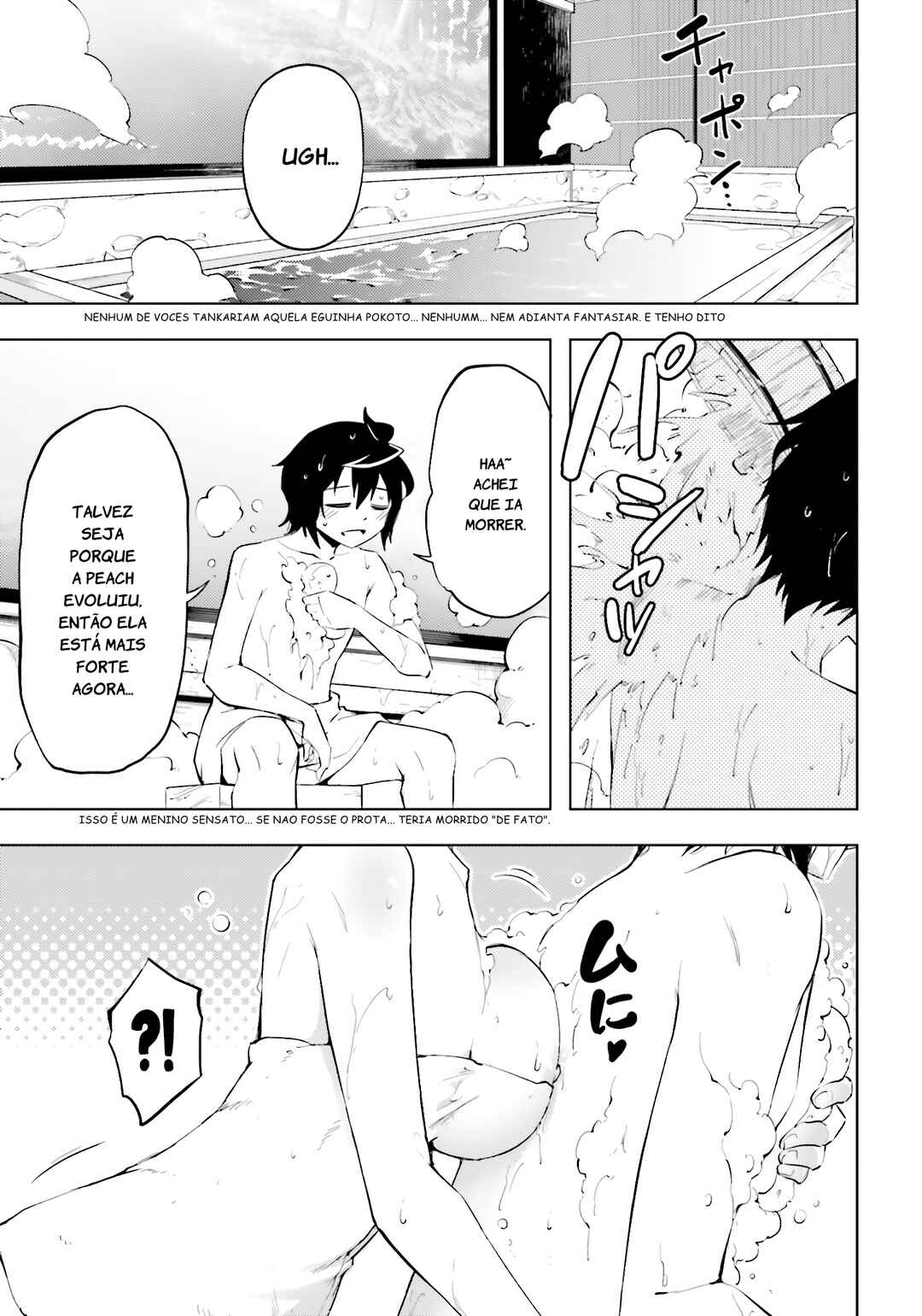 Tou no Kanri o Shitemiyou Chapter 90 - Page 15