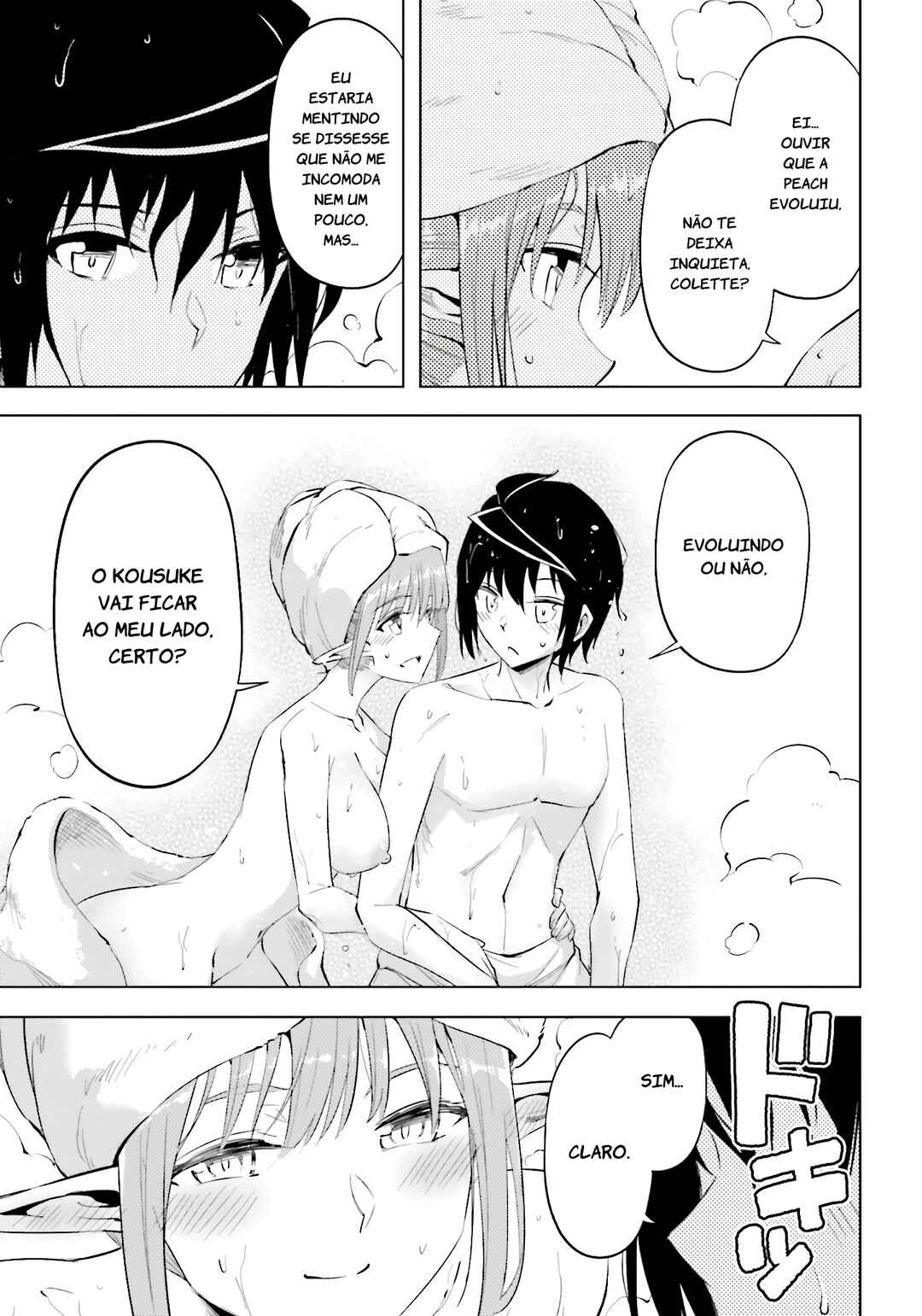 Tou no Kanri o Shitemiyou Chapter 90 - Page 17