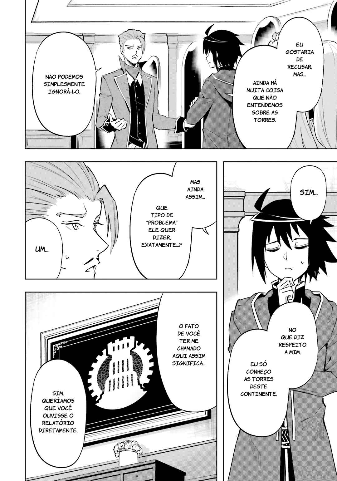 Tou no Kanri o Shitemiyou Chapter 90 - Page 32
