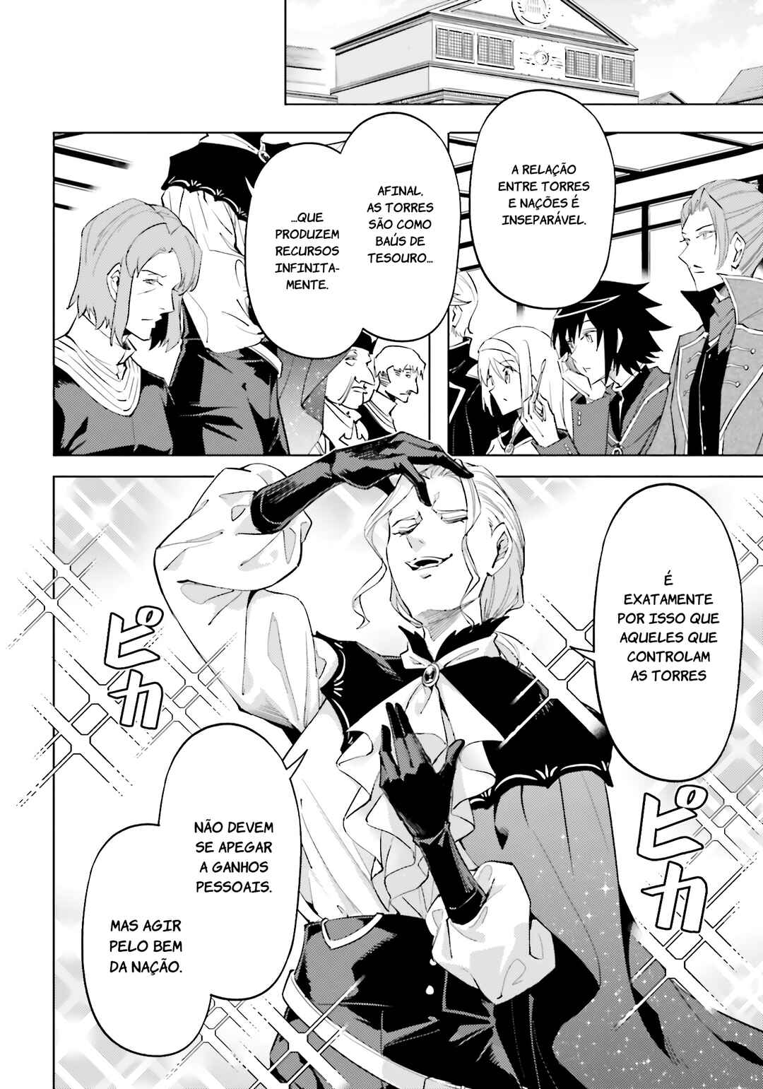 Tou no Kanri o Shitemiyou Chapter 90 - Page 40