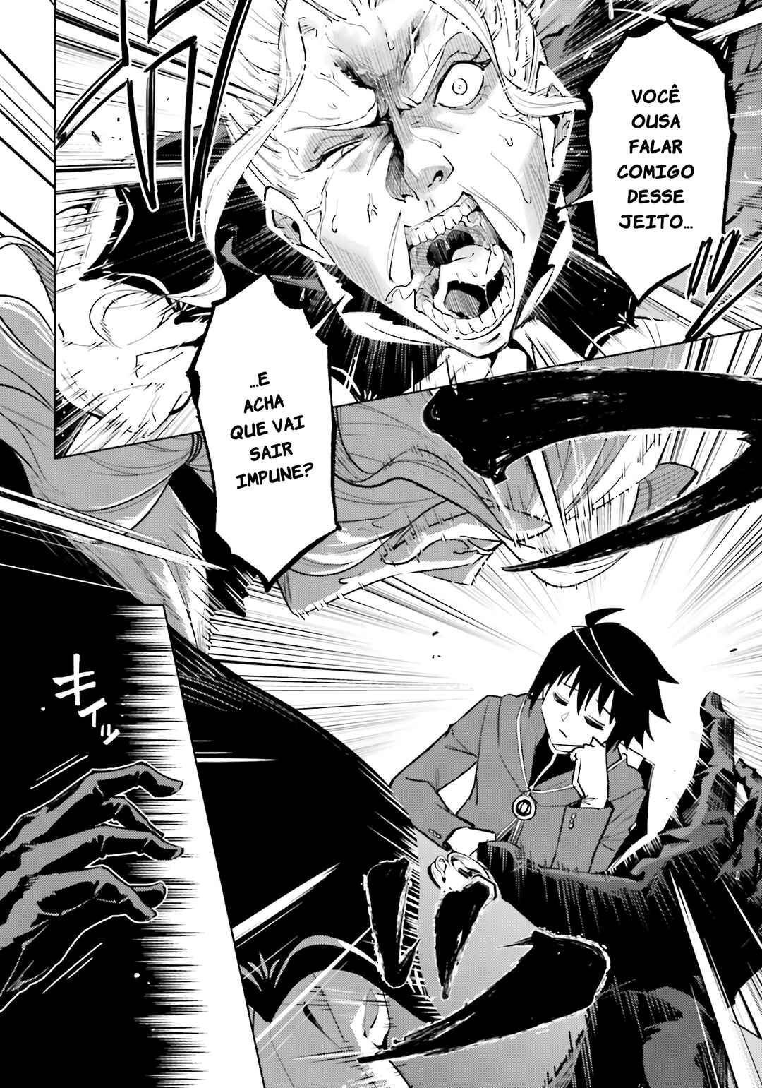 Tou no Kanri o Shitemiyou Chapter 90 - Page 50