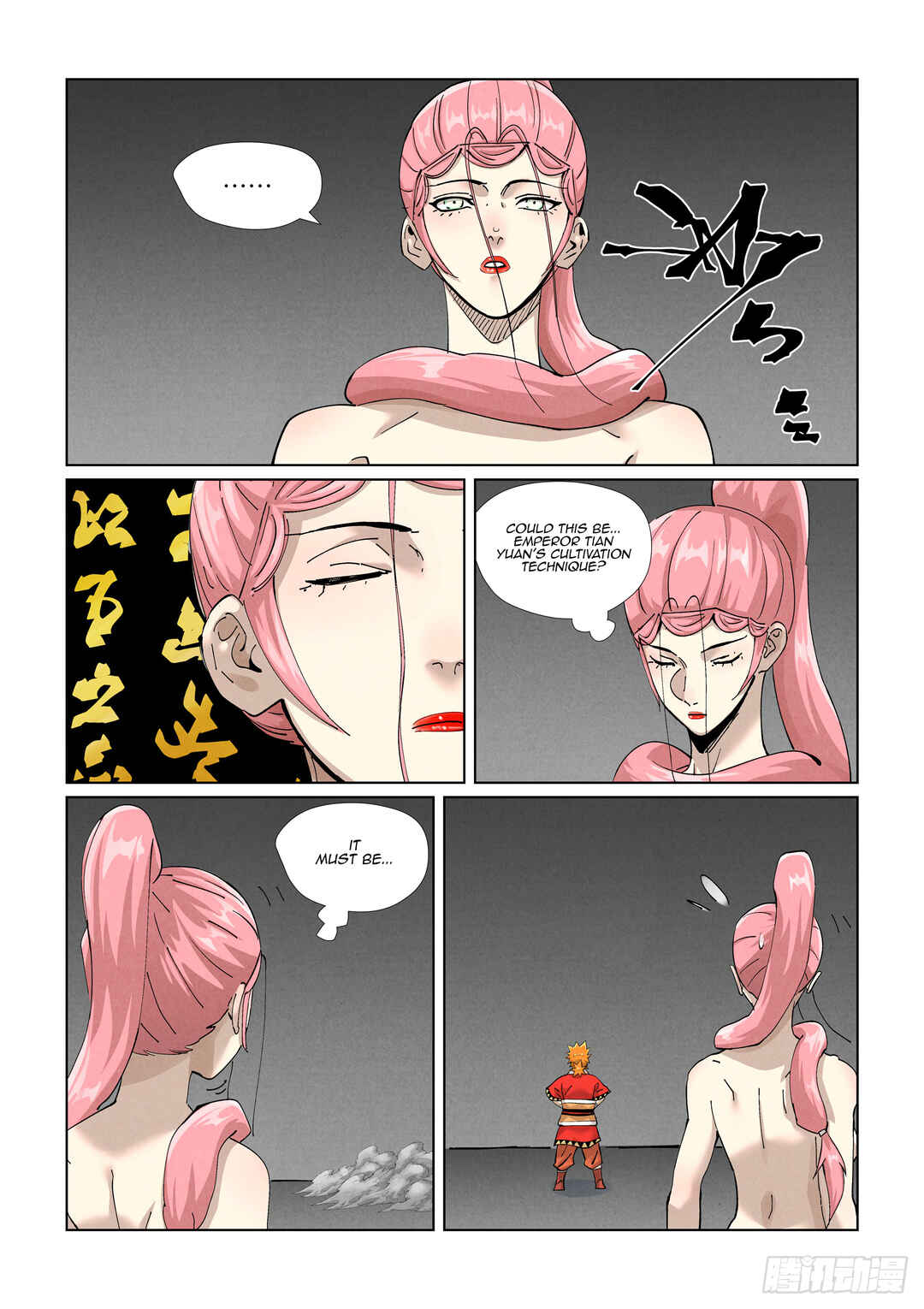 Yāo Shén Jì Chapter 422 - Page 3