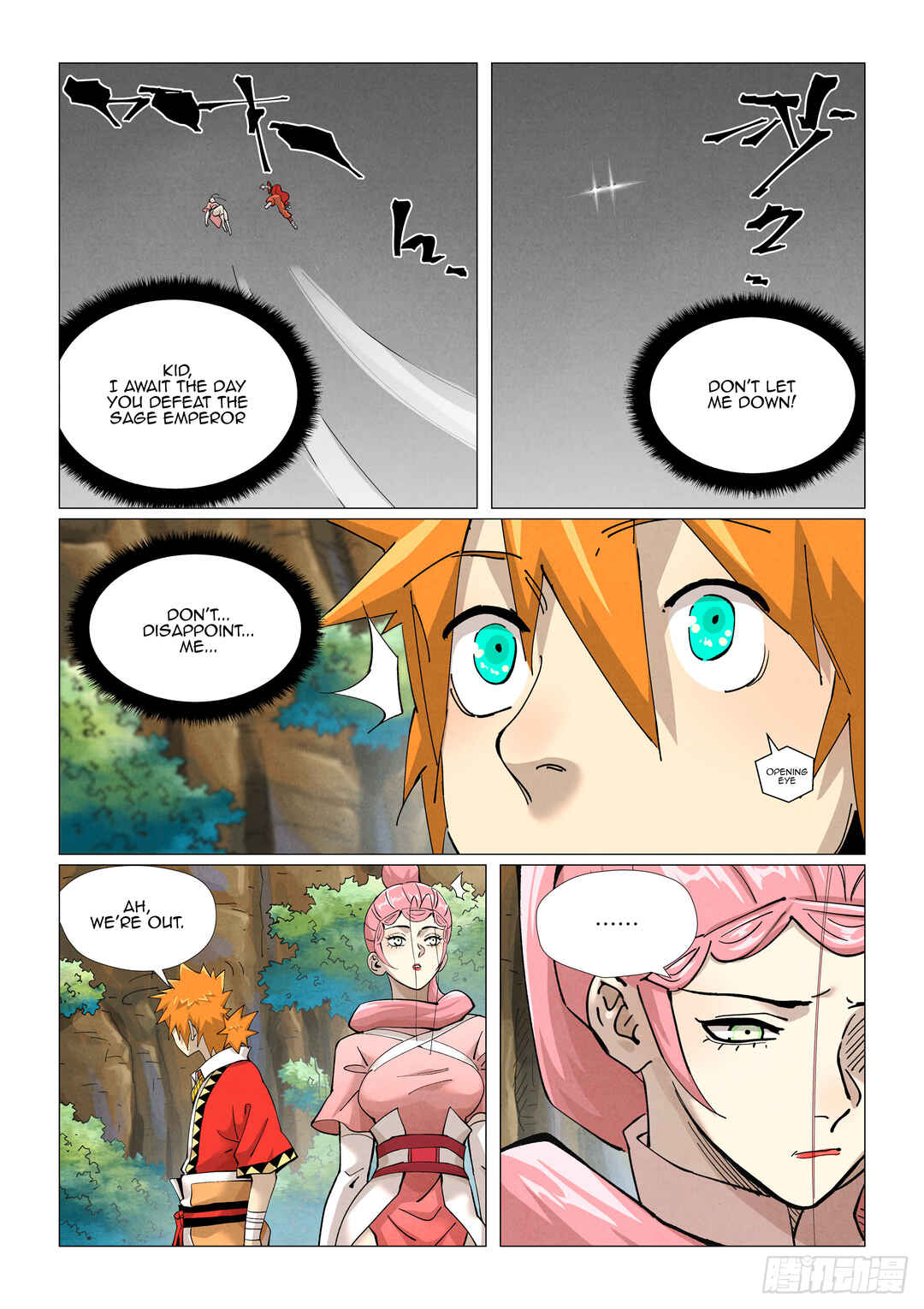Yāo Shén Jì Chapter 422 - Page 7