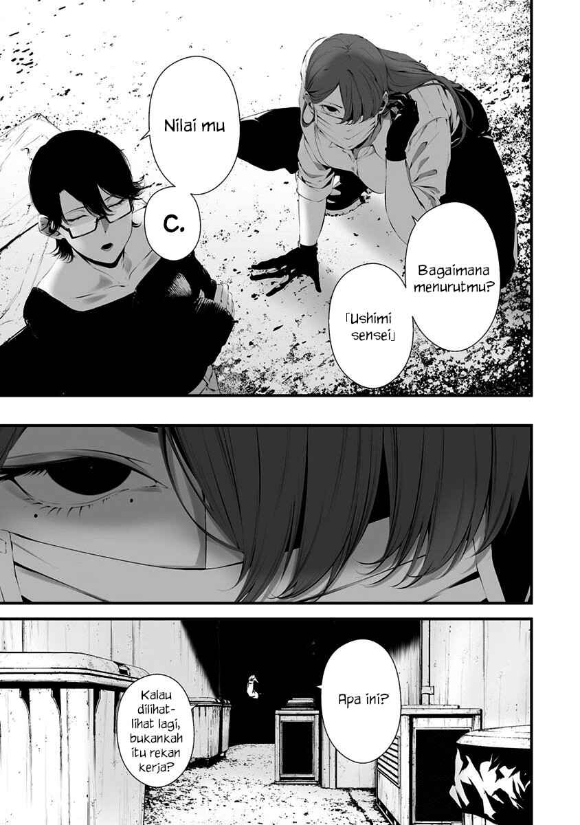 Hachigatsu Kokonoka Boku wa Kimi ni Kuwareru. Chapter 28 - Page 13