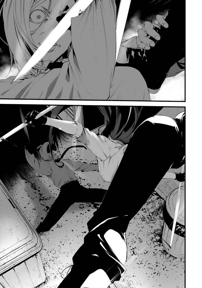 Hachigatsu Kokonoka Boku wa Kimi ni Kuwareru. Chapter 28 - Page 17