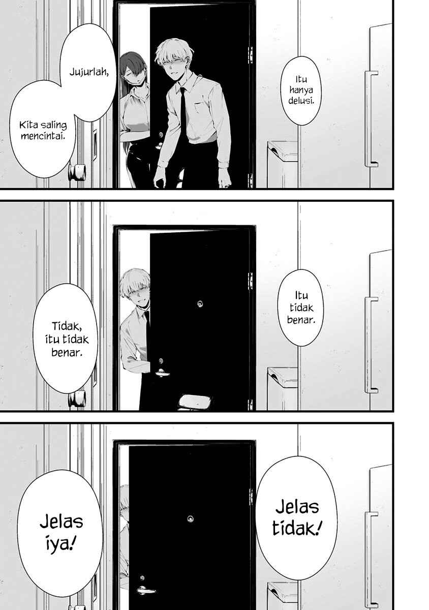 Hachigatsu Kokonoka Boku wa Kimi ni Kuwareru. Chapter 28 - Page 3