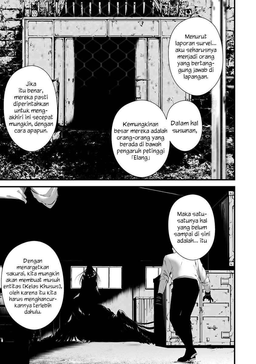 Hachigatsu Kokonoka Boku wa Kimi ni Kuwareru. Chapter 28 - Page 5
