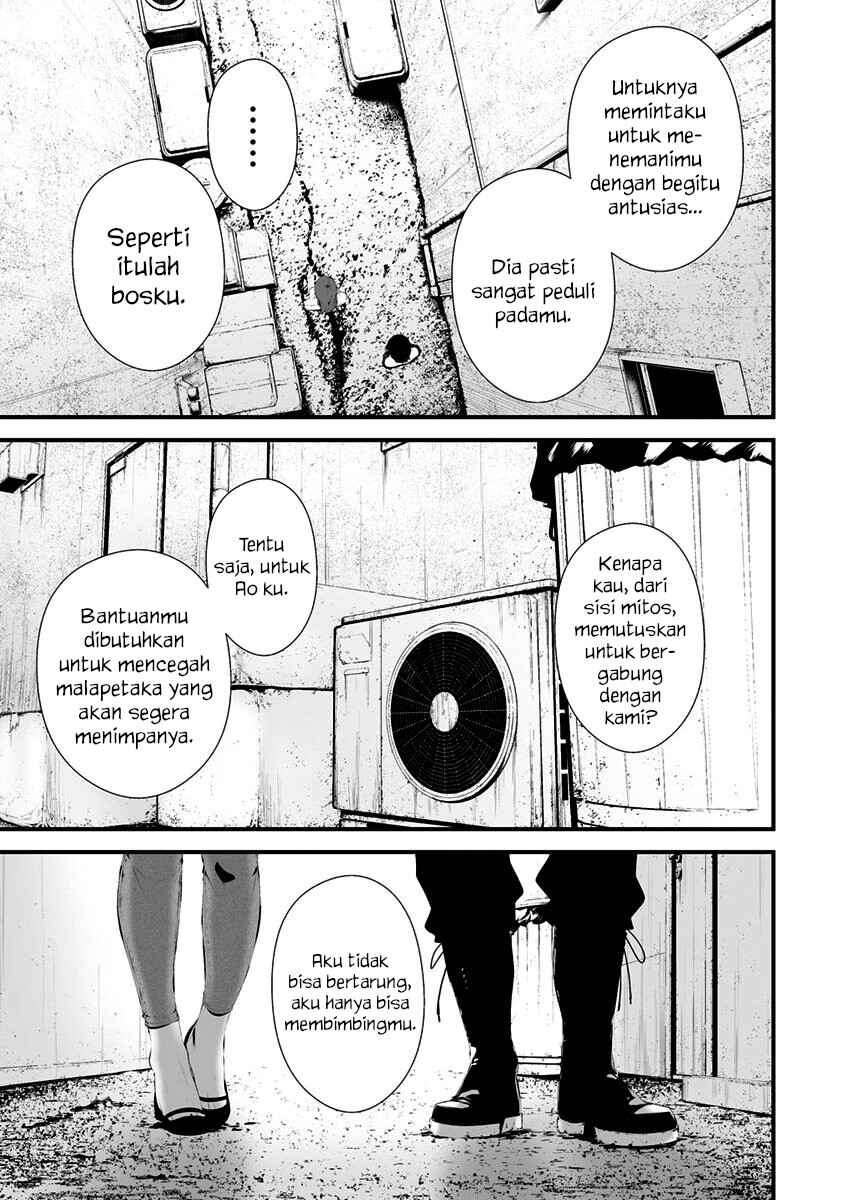 Hachigatsu Kokonoka Boku wa Kimi ni Kuwareru. Chapter 28 - Page 9