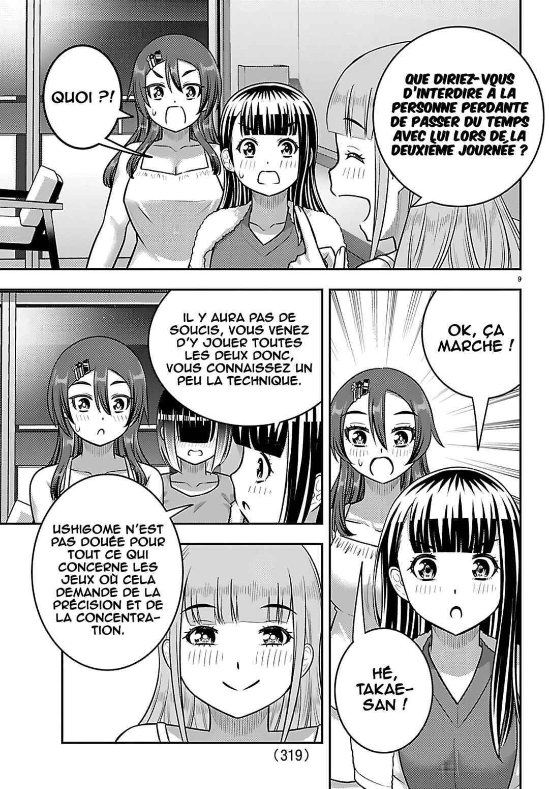 Yankee JK Kuzuhana-chan Chapter 253 - Page 10