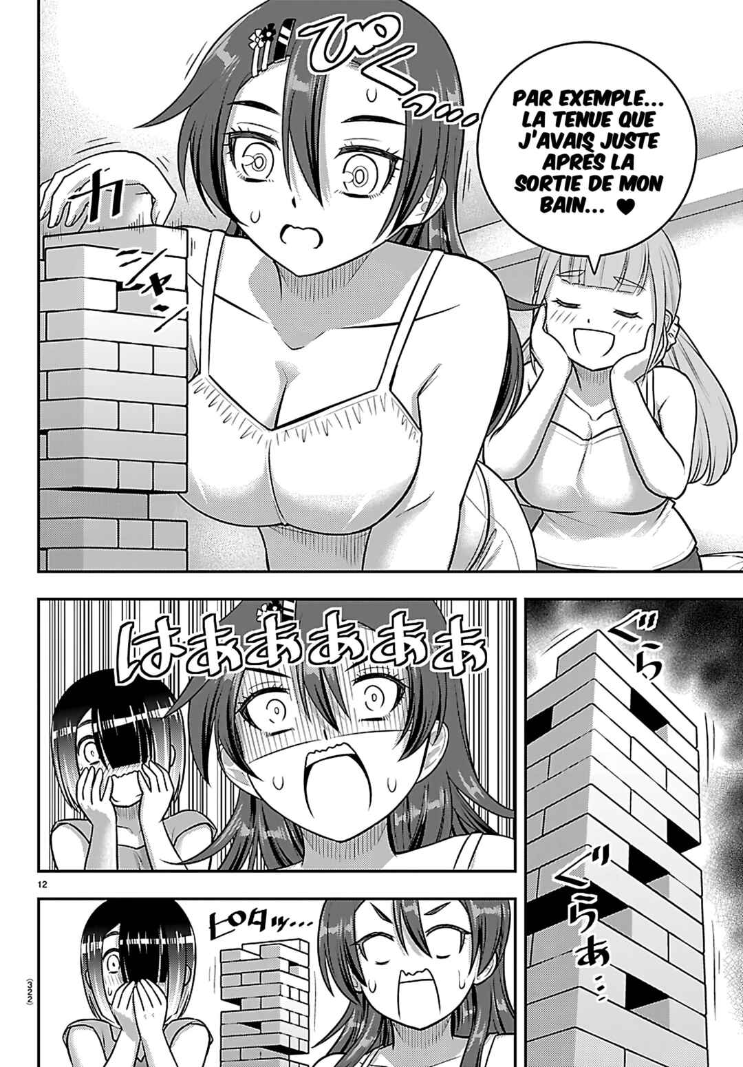 Yankee JK Kuzuhana-chan Chapter 253 - Page 13