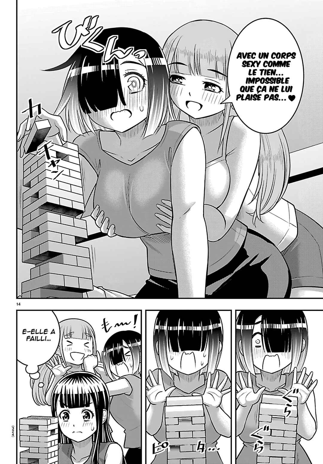 Yankee JK Kuzuhana-chan Chapter 253 - Page 15
