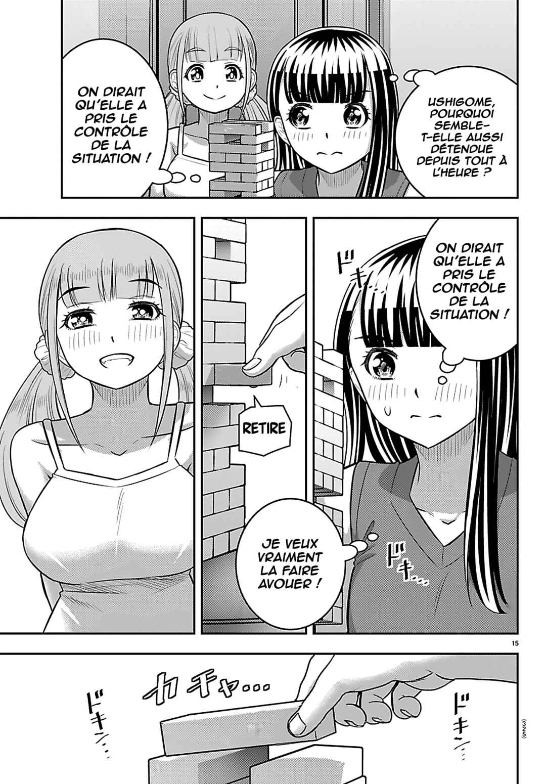 Yankee JK Kuzuhana-chan Chapter 253 - Page 16